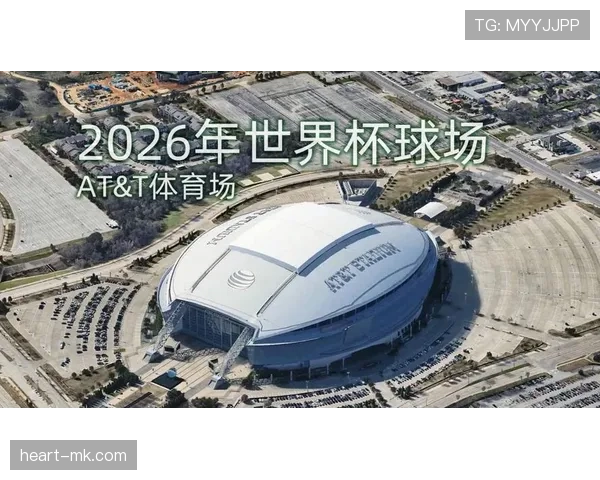 阿联酋前锋阿里·马布胡特畅谈2026世界杯备战经验与成长感悟