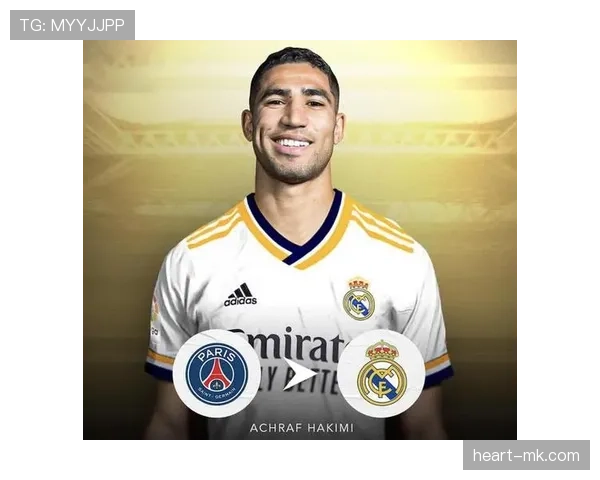 阿什拉夫巴黎2号球衣